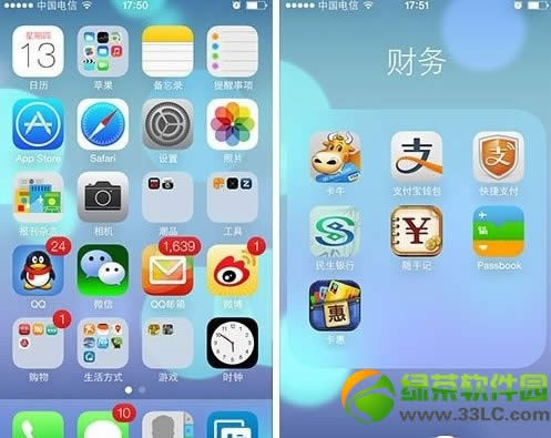 ios7正式版隐藏功能有哪些？15个iOS7正式版隐藏功能介绍2