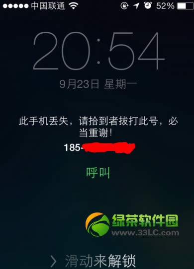 ios7正式版查找我的iphone丢失模式使用教程11