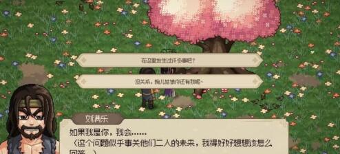大侠立志传唐婉儿结缘方法 具体一览
