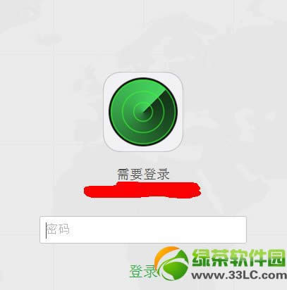 ios7丢失模式怎么用 iPhone丢失模式使用教程2
