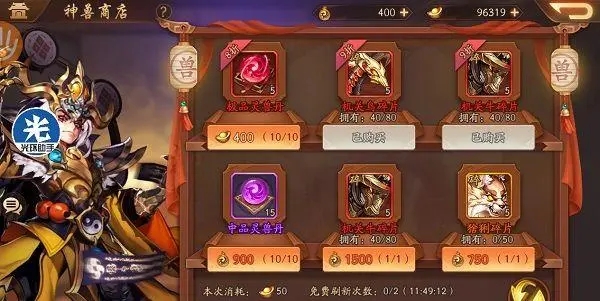 少年三国志2寒冰裂符怎么获得 符石获取方法详解