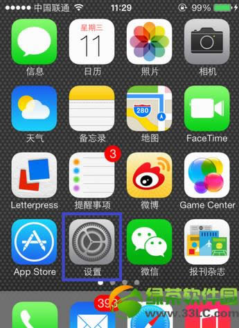 iphone5s怎样设置壁纸？iphone5s动态壁纸设置图文教程
