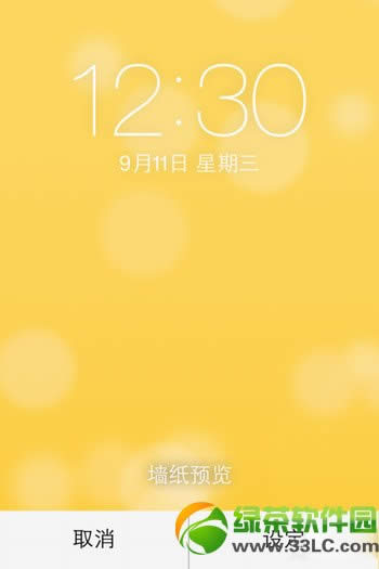 iphone5s怎么设置壁纸？iphone5s动态壁纸设置教程7