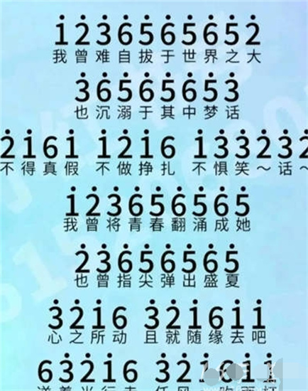 20231226091711470.jpg