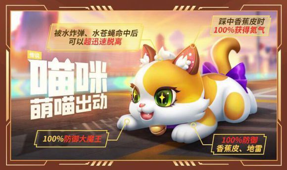 跑跑卡丁车手游猫咪车和海盗船​哪个好？猫咪和海盗船属性对比评测