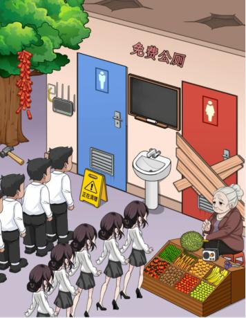 文字找茬大师排队上厕所怎么通关 排队上厕所通关攻略