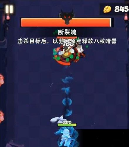 暴走大侠看门女侠怎么打？看门女侠打法攻略[视频][多图]图片2