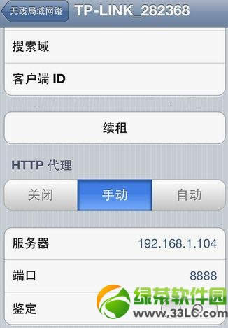 ios7.0.2固件下载地址 苹果ios 7.0.2固件下载地址大全