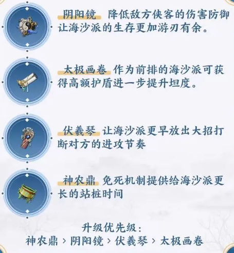 武林5