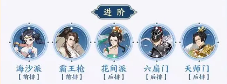 武林3