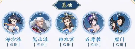 武林2
