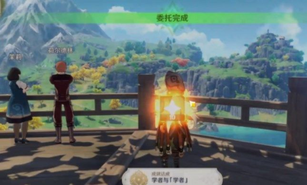 原神2