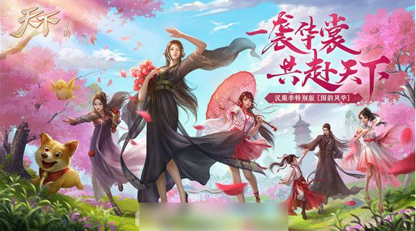 天下手游怎么赚金币  天下手游赚金币方法