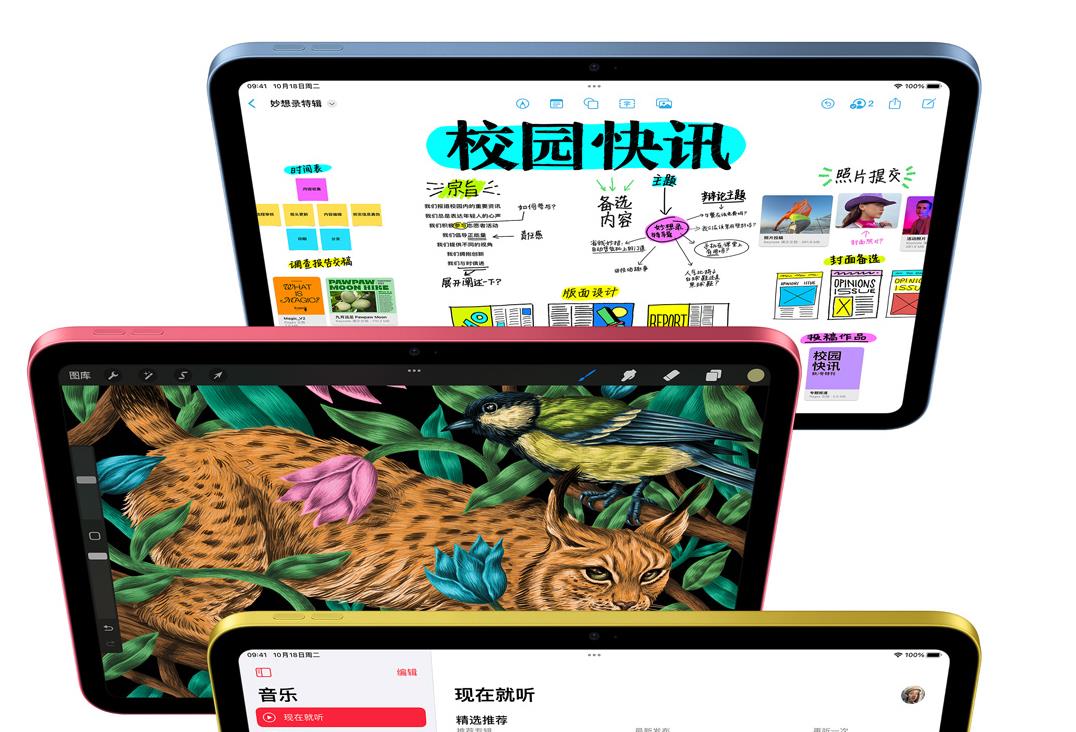 ipad10屏幕有没有高刷