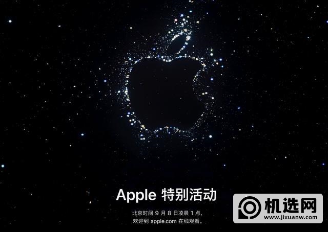 消息称iPhone 14 Pro系列状态栏调整，新增电量百分比显示