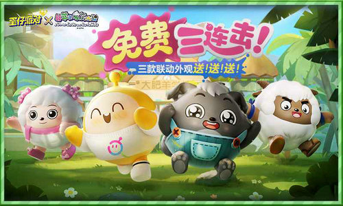 蛋仔派对9999999蛋币兑换码2024 蛋仔派对9999999蛋币兑换码最新2024年 