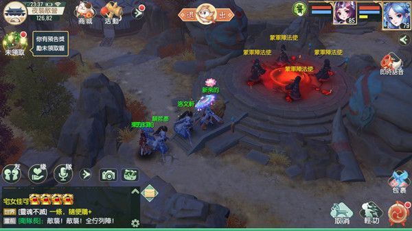 神雕侠侣2手游蒙军密谋奇遇怎么完成？蒙军密谋奇遇触发攻略[视频][多图]图片2