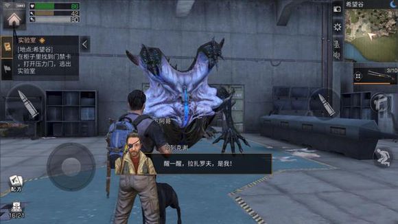 明日之后无畏征途贡献值怎么刷？无畏征途贡献值玩法详解