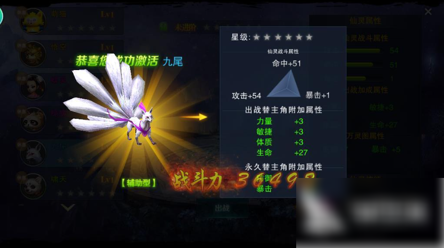 img202312251610440_info880X492.png