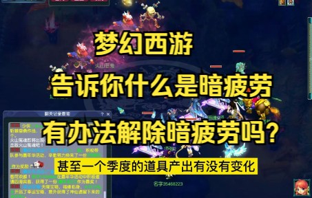 梦幻更新不了怎么回事 梦幻西游2更新后出现错误