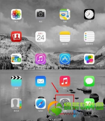 ios7控制中心怎样打开？ios7控制中心设置图文教程