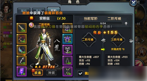 天子手游如何升级快 快速升级技巧详解