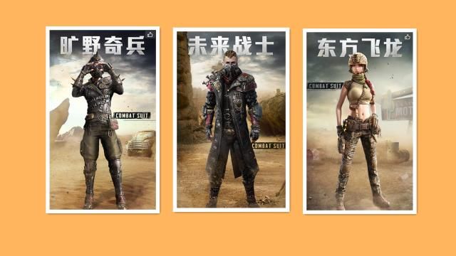 和平精英珍藏宝箱怎么抽？珍藏宝箱抽奖概率一览[视频][多图]图片2