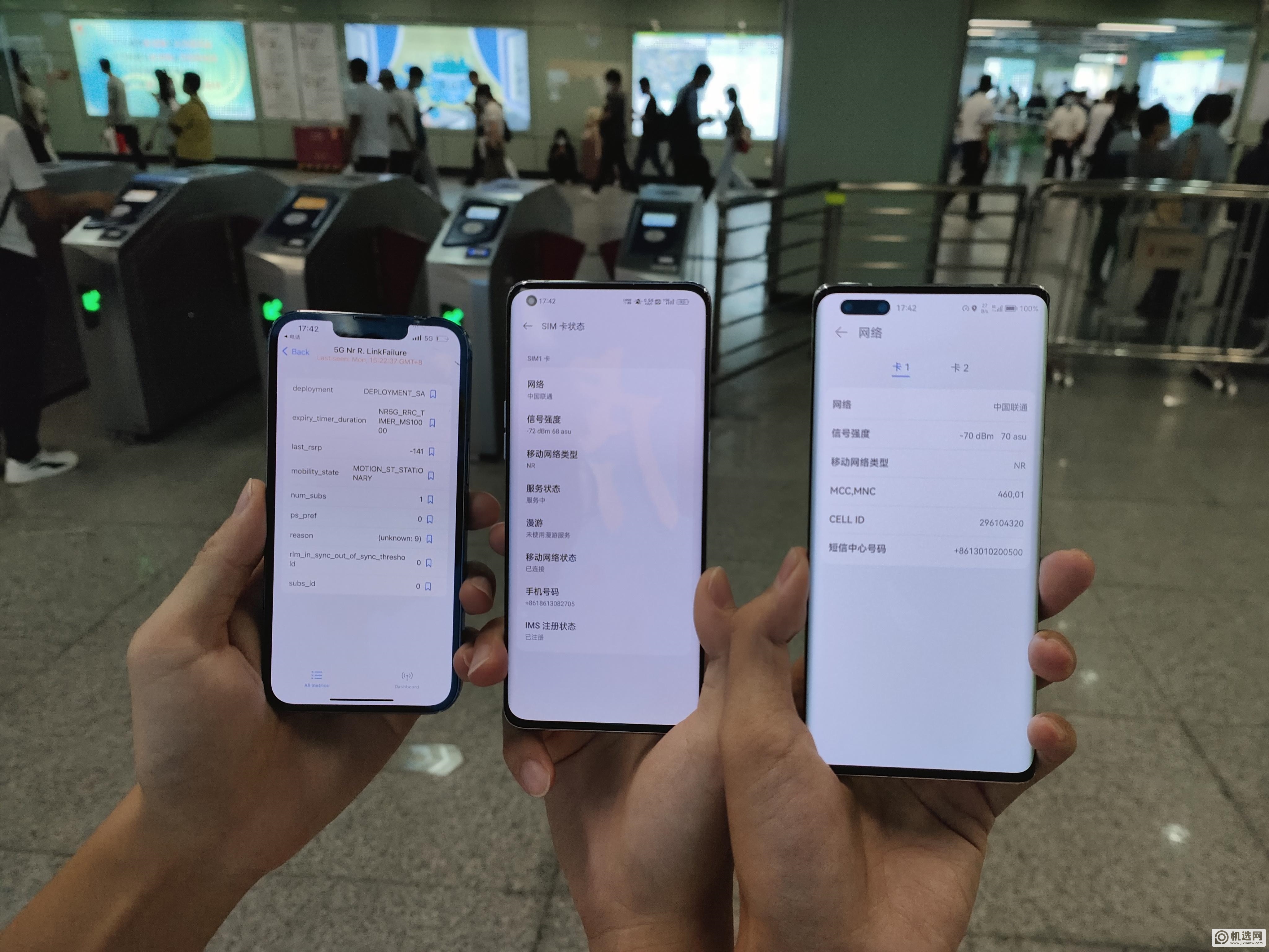 升级ColorOS13后，手机联网性能也增强了？