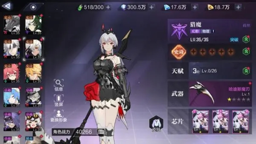 时空猎人3莉丝怎么连招 操作方法介绍