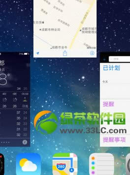iphone5c怎么关闭后台程序？iPhone5c后台程序管理教程4