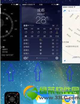 iphone5c怎么关闭后台程序？iPhone5c后台程序管理教程5