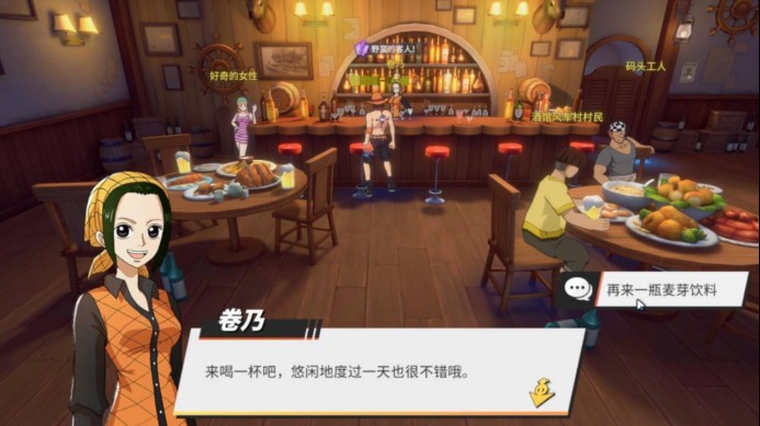 《航海王热血航线》任务是什么流程？怎么完成野蛮的客人任务？