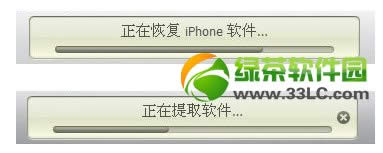 iphone5c怎么进入dfu模式？iphone5c进入DFU模式方法3则12