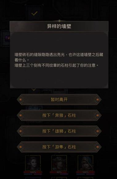 地下城堡3石材腐蚀液怎么获得 腐蚀液有什么用