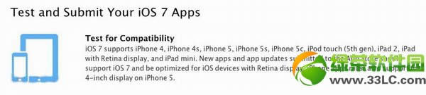 苹果应用测试服务商:ios7不能圆满兼容应用