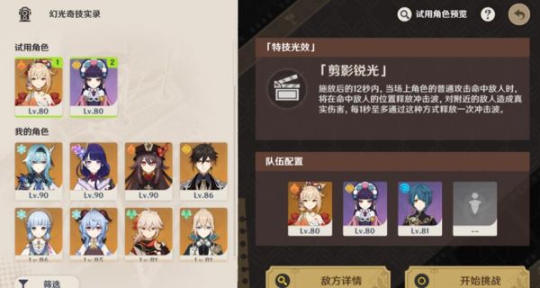 img_localize_1f10aa745fe7e0889987a34d4c93899c_925x494_600x320.png