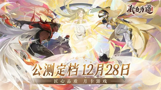 红玄传我自为道最强阵容是什么 红玄传我自为道阵容推荐一览 