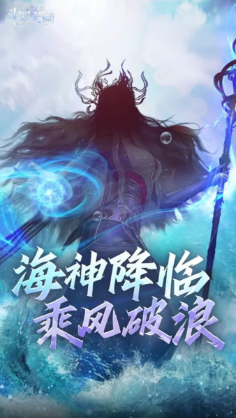 斗罗大陆魂师对决波塞西怎么得 获取技巧分享