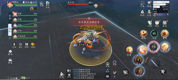 img_localize_57b5e9971ae9f6874405457748d052eb_1280x576_600x270.png
