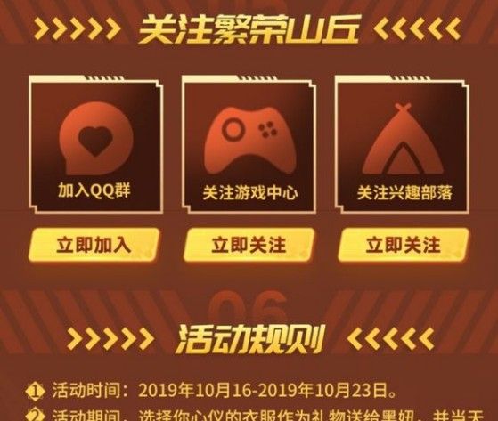 跑跑卡丁车手游猫咪车怎么样？猫咪车属性强度介绍[视频][多图]图片2