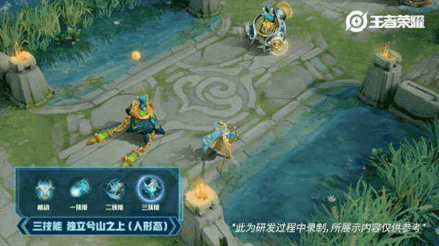 《王者荣耀》遇见神鹿新皮肤售价