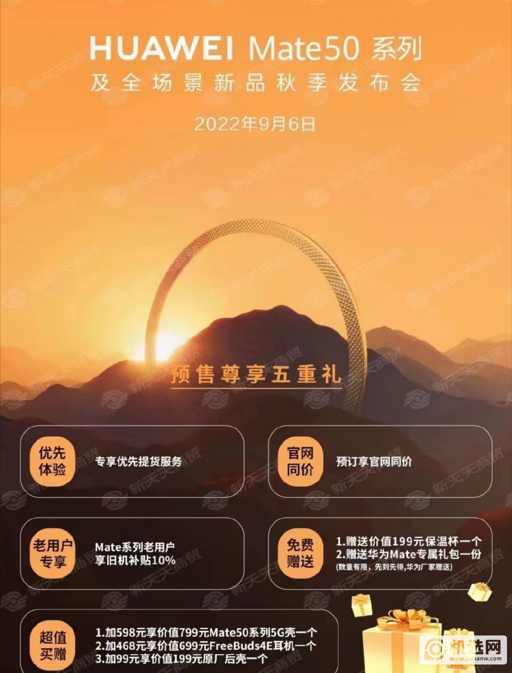 22090522352388183.png