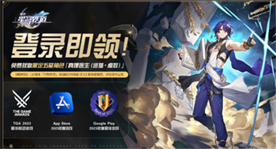 崩坏星穹铁道1.6版本真理医生怎么样 崩坏星穹铁道1.6版本真理医生技能介绍 