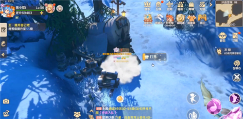 龙之国物语冰晶雪原宝箱位置  龙之国物语冰晶雪原宝箱位置一览