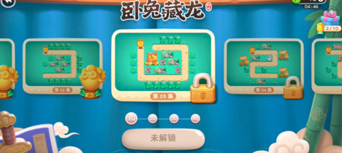 保卫萝卜4体力怎么获得2
