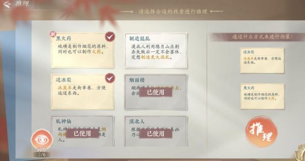 img_localize_2c7900d14b26e21d1a6af0f11faf0a73_1240x657_600x317.png