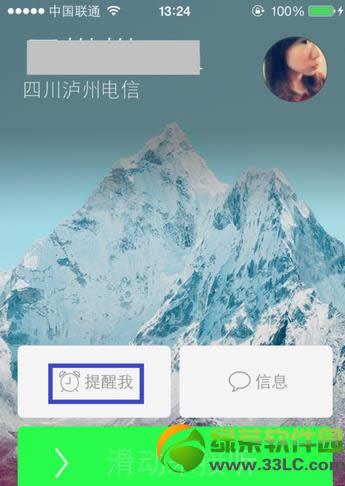 ios7怎样挂电话？ios7锁屏状态挂电话办法