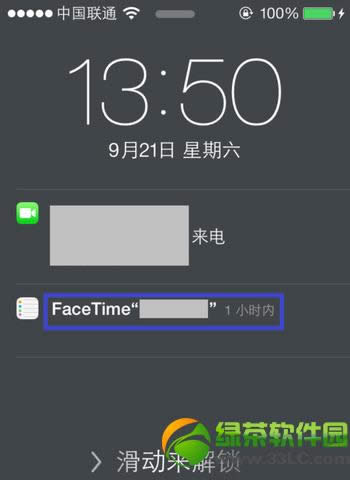 ios7怎么挂电话？ios7锁屏状态挂电话方法3