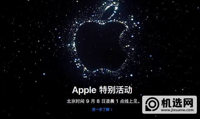iOS 16 Beta8发布更新，iPhone 14要来了