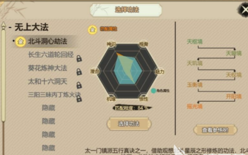 img202401031010390_info488X306.png